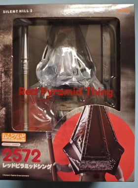 樱漫社 GSC 粘土人 2572 寂静岭2 红色金字塔 三角头 Q版手办现货