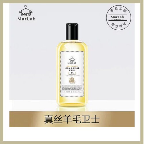 MarLab洗衣液中性洗羽绒服真丝