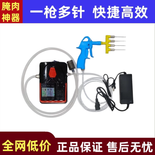 烧烤腌肉电动高压注射器腌肉机器