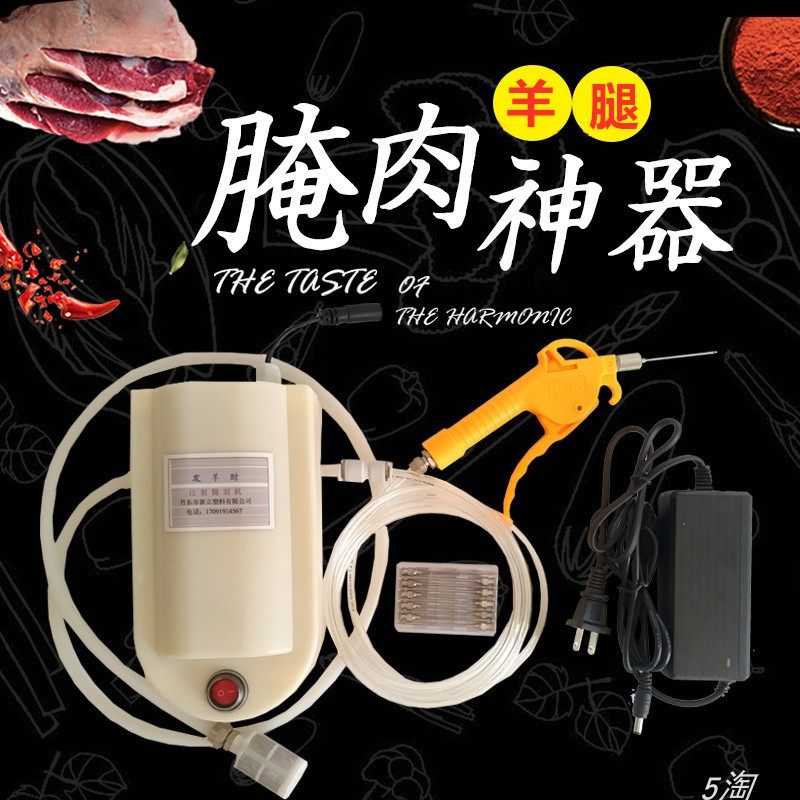 发财烧烤全羊排腿牛肉鸡卤汁盐水调料电自动注射针器神腌制机用具,五金/工具,其他机械五金,淘宝优惠券,粉丝福利购,淘宝优惠卷
