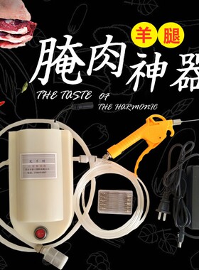 发财烧烤全羊排腿牛肉鸡卤汁盐水调料电自动注射针器神腌制机用具