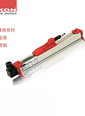 OPKON欧普康LPH RPH 450 500 600 650D 注塑机滑块电子尺 传感器
