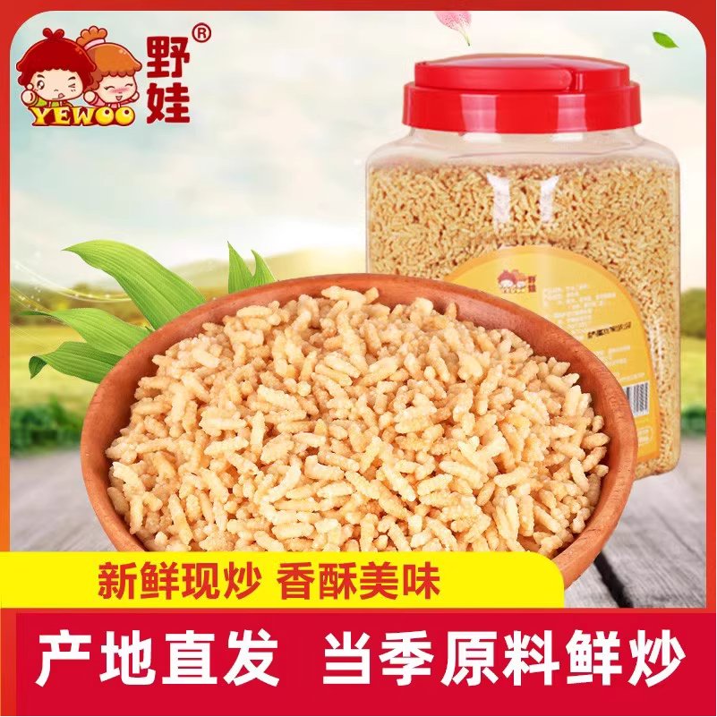 野娃金黄炒米原味1100g大罐装