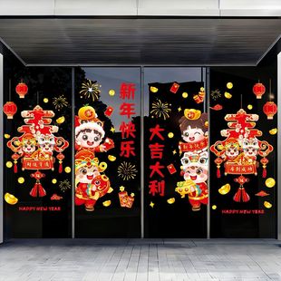 新年春节装饰静电贴2026马年新款玻璃门窗花贴纸过年氛围布置贴画