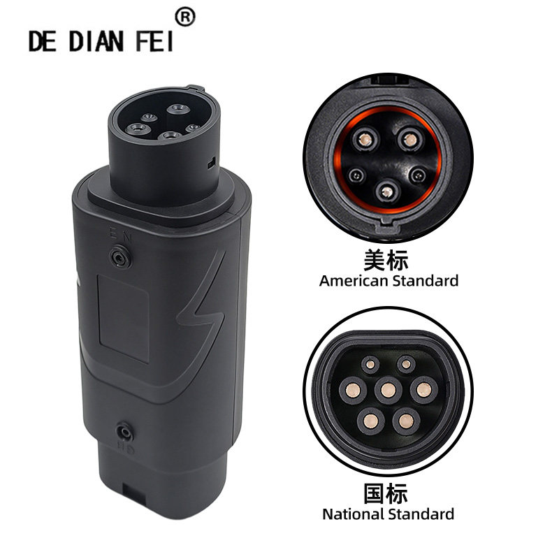 国标转美标转接头电动汽车家用交流GB/T-TYPE1转换头