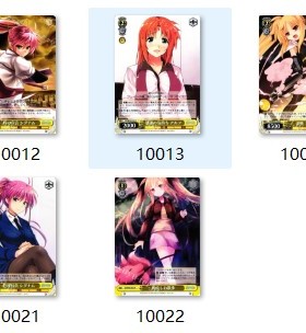 WS 黑白双翼 奈叶2AS 黄色UC卡牌集合