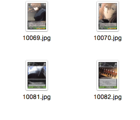WS 黑白双翼 卡牌  命运石之门 绿色U卡