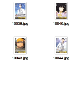 WS 黑白双翼 卡牌 命运石之门黄色U卡