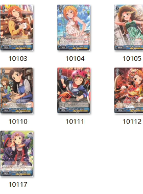 WS 黑白双翼 偶像大师百万活动2 蓝色UC卡