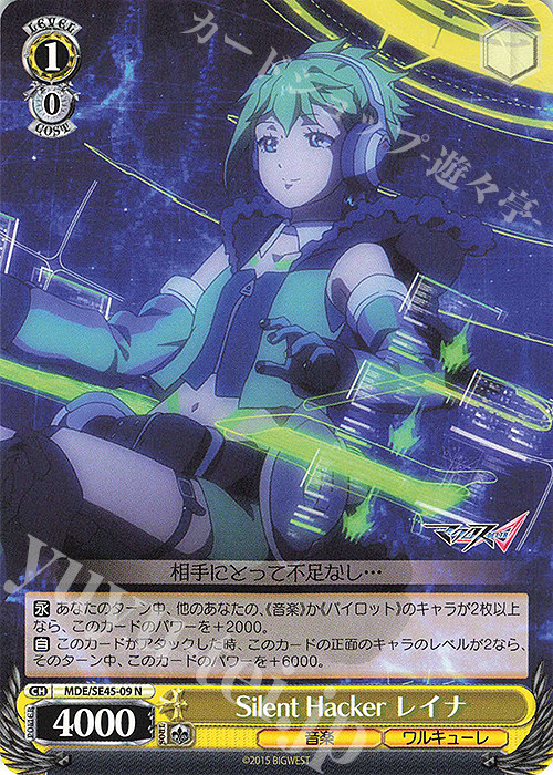 ws黑白双翼武士道bushiroad