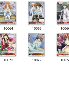 ws 黑白双翼 卡牌 DC1 红色UC 合集