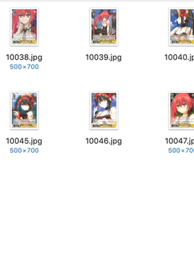 WS 黑白双翼 卡牌 约会大作战 黄色UC卡