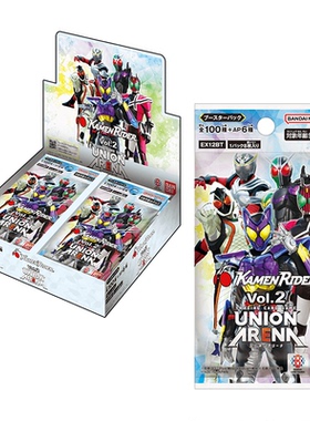 UA 假面骑士2 红色UC卡 合集