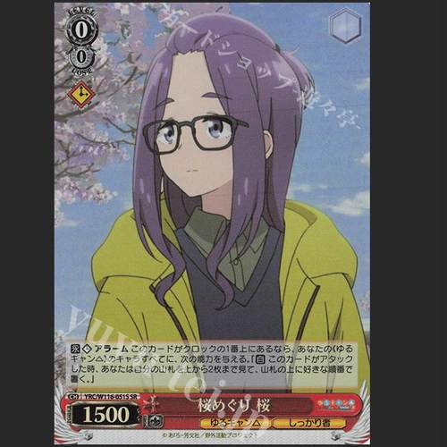 優雅一途妻黑白双翼RRRWS赛马娘