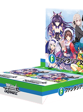 WS 黑白双翼 富士见文库2 红色蓝色C卡合集