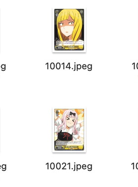 WS 黑白双翼 辉夜大小姐2  黄色UC卡