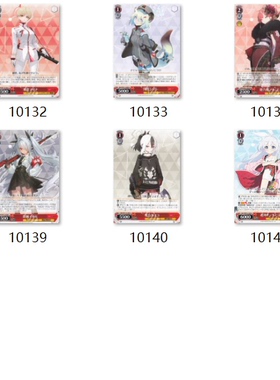 WS 黑白双翼 蔚蓝档案 红色UC合集