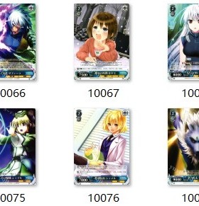 WS 黑白双翼 奈叶2AS 蓝色 UC 卡牌合集