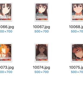 WS 黑白双翼 卡牌  路人女主的育成计划2 红色UC卡