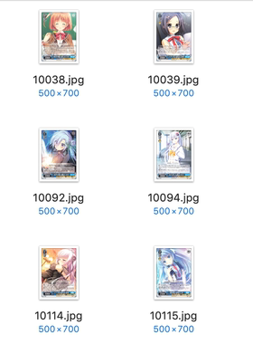 WS 黑白双翼 卡牌 DC20周年 蓝色UC卡