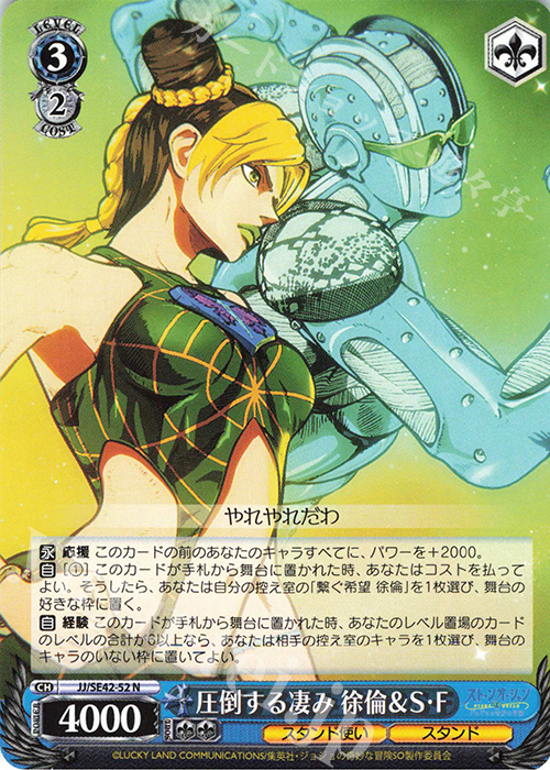 wswsws武士道黑白双翼