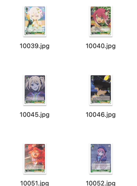 WS 黑白双翼 公主连结2 绿色UC卡