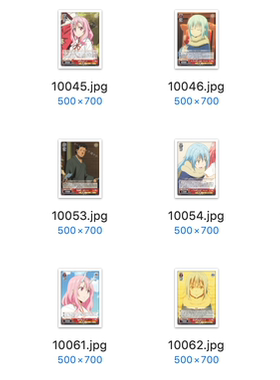 WS 黑白双翼 卡牌 转生史莱姆2 红色UC卡