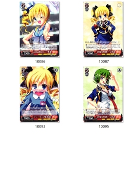 WS 黑白双翼 侦探歌剧2 红色UC卡集合