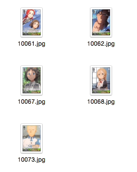 WS 黑白双翼 卡牌 刀剑神域UW 绿色UC卡