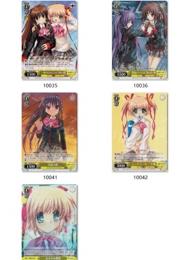 WS 黑白双翼 LBEX 黄色UC 集合