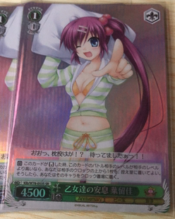 WS 黑白双翼 卡牌 key社20周年 SR 乙女達の安息 葉留佳 国际/日