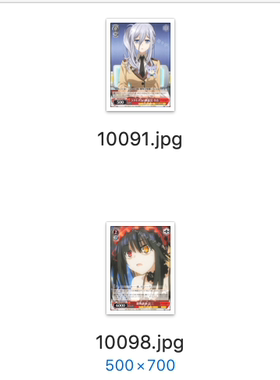 WS 黑白双翼 卡牌 约会大作战 红色UC卡