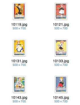 WS 黑白双翼 卡牌 LL手游3 蓝色UC卡