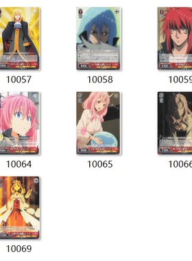 WS 黑白双翼 卡牌 转生史莱姆3 红色UC合集