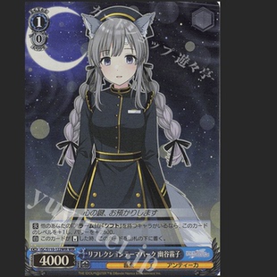 WS 偶像大师闪耀色彩2 WIR リフレクションテーマパーク 幽谷霧子