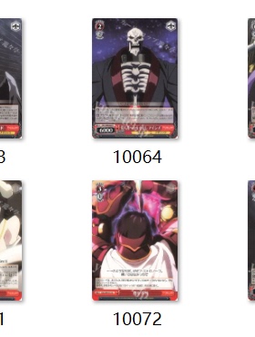 ws 黑白双翼 卡牌 不死者之王2 红色UC合集