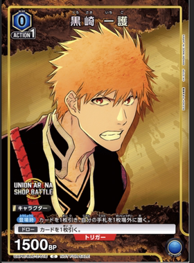 UA 携战之境 死神2 UAPR/BLC-2-016 黒崎 一護