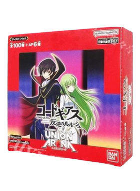 UA 叛逆的鲁路修 紫色U卡合集