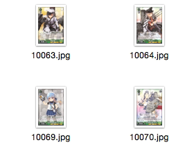 WS 黑白双翼 卡牌 舰娘5 绿色UC卡