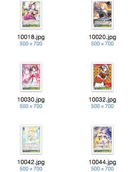 WS 黑白双翼 卡牌 LL手游3 绿色UACA卡