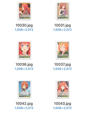 WS 黑白双翼 五等分花嫁2 绿色UC卡