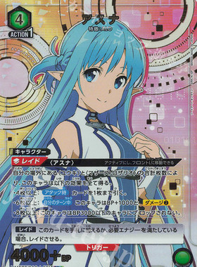 UA 刀剑神域 SR1星 UA15BT/SAO-1-071 アスナ