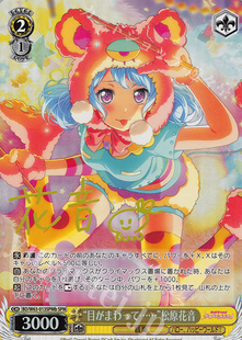 WS 黑白双翼 卡牌 BD手游2 SPM “目がまわって……”松原花音