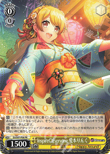 武士道BUSHIROAD黑白双翼WS