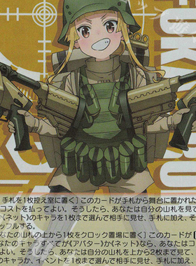 WS 黑白双翼 GGO外传 RR 《LPFM》 フカ次郎