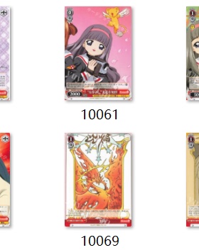 WS 黑白双翼 魔卡少女樱25周年 红色UC合集
