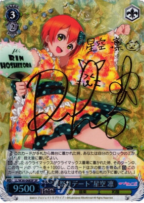 ws黑白双翼卡牌ll手游星空