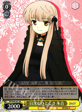 WS 黑白双翼 卡牌 REWRITE TV 日沈むひととき 朱音 RR