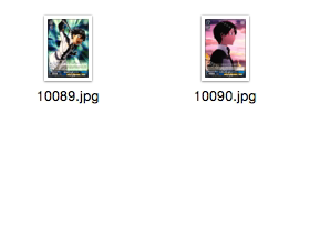 WS 黑白双翼 卡牌 刀剑神域剧场版  蓝色C卡