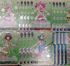 WS 黑白双翼 卡牌 BD特别包 Pastel Palettes乐队散卡各四齐一套